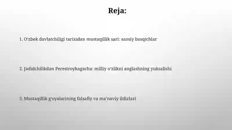 Preview 2