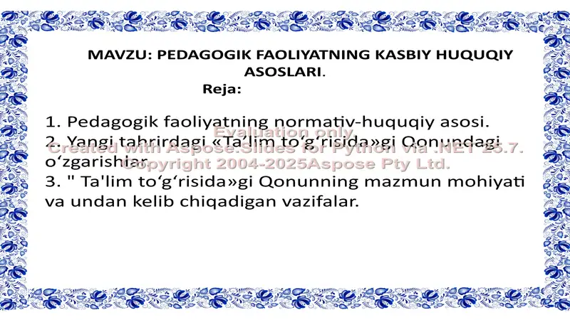 Preview 2