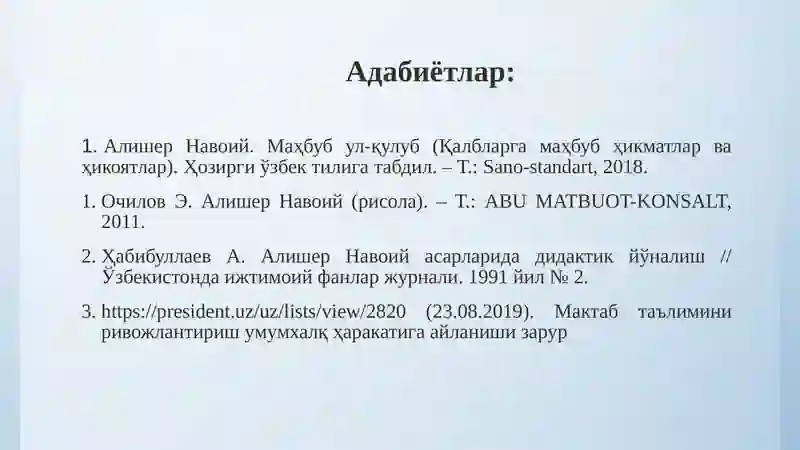 Preview 2
