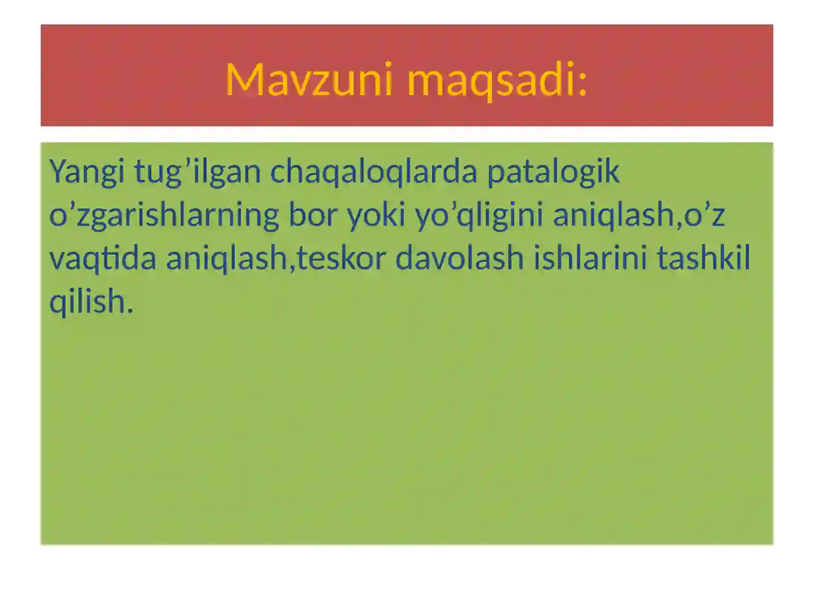Preview 2