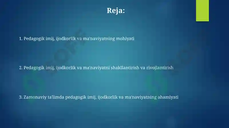 Preview 2