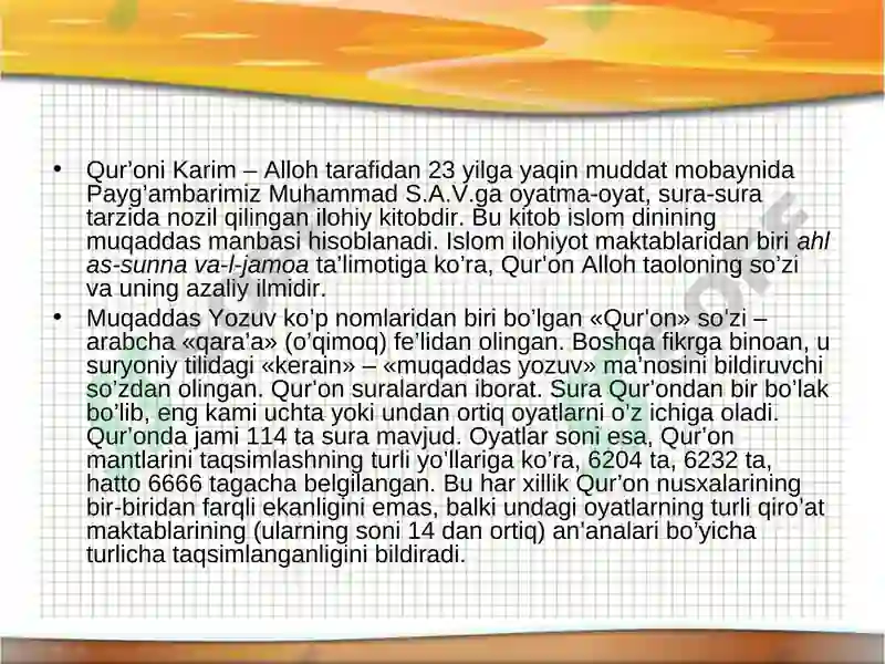 Preview 2
