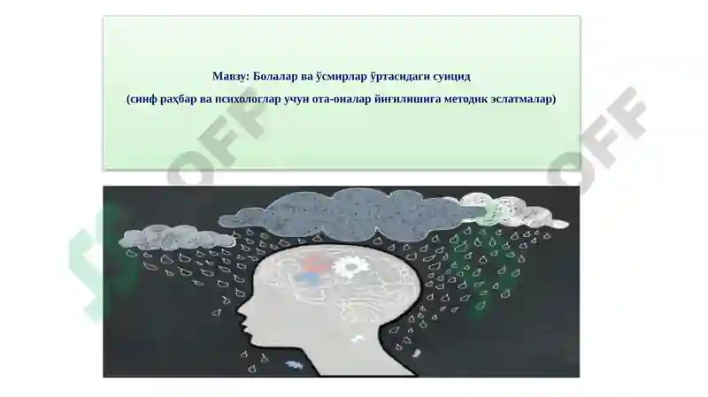 Preview 2