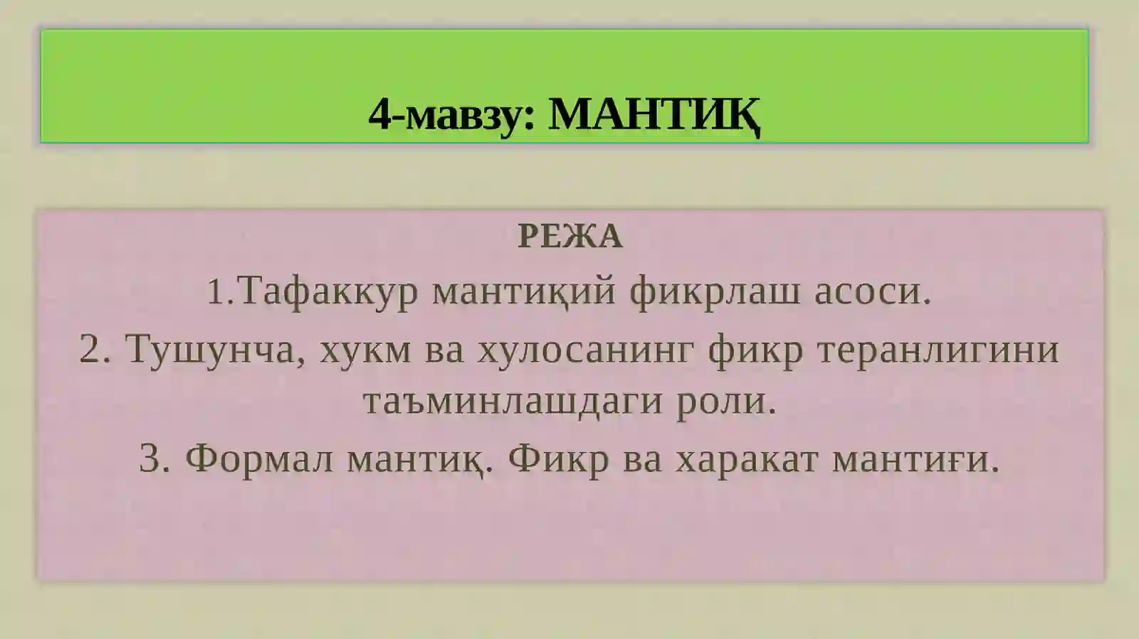Preview 2
