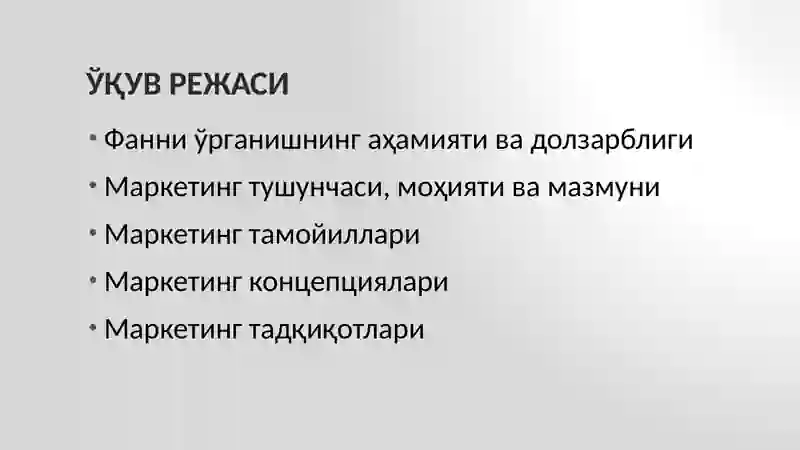 Preview 2