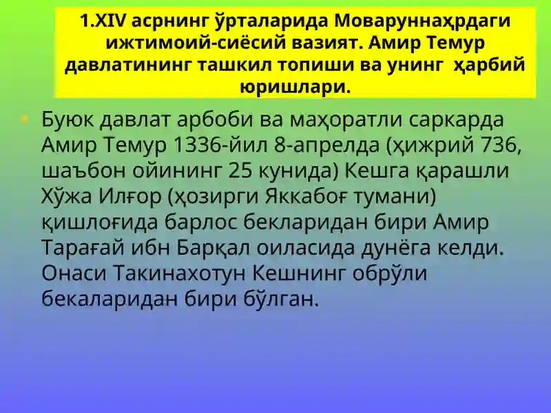 Preview 2