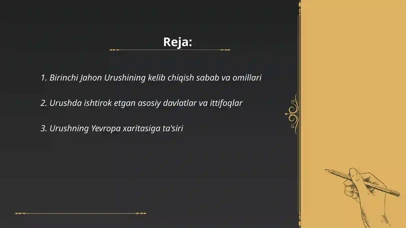 Preview 2