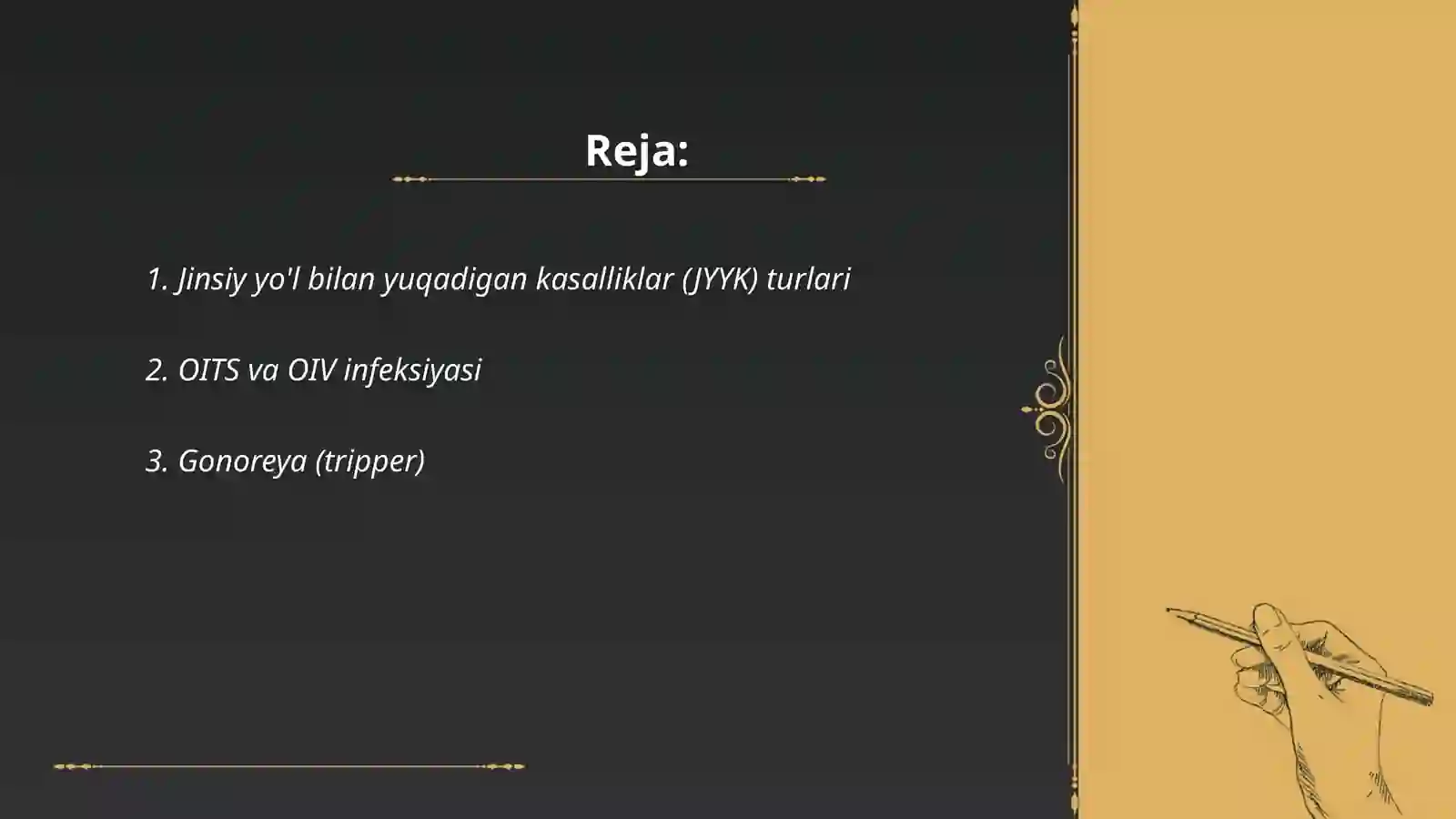 Preview 2