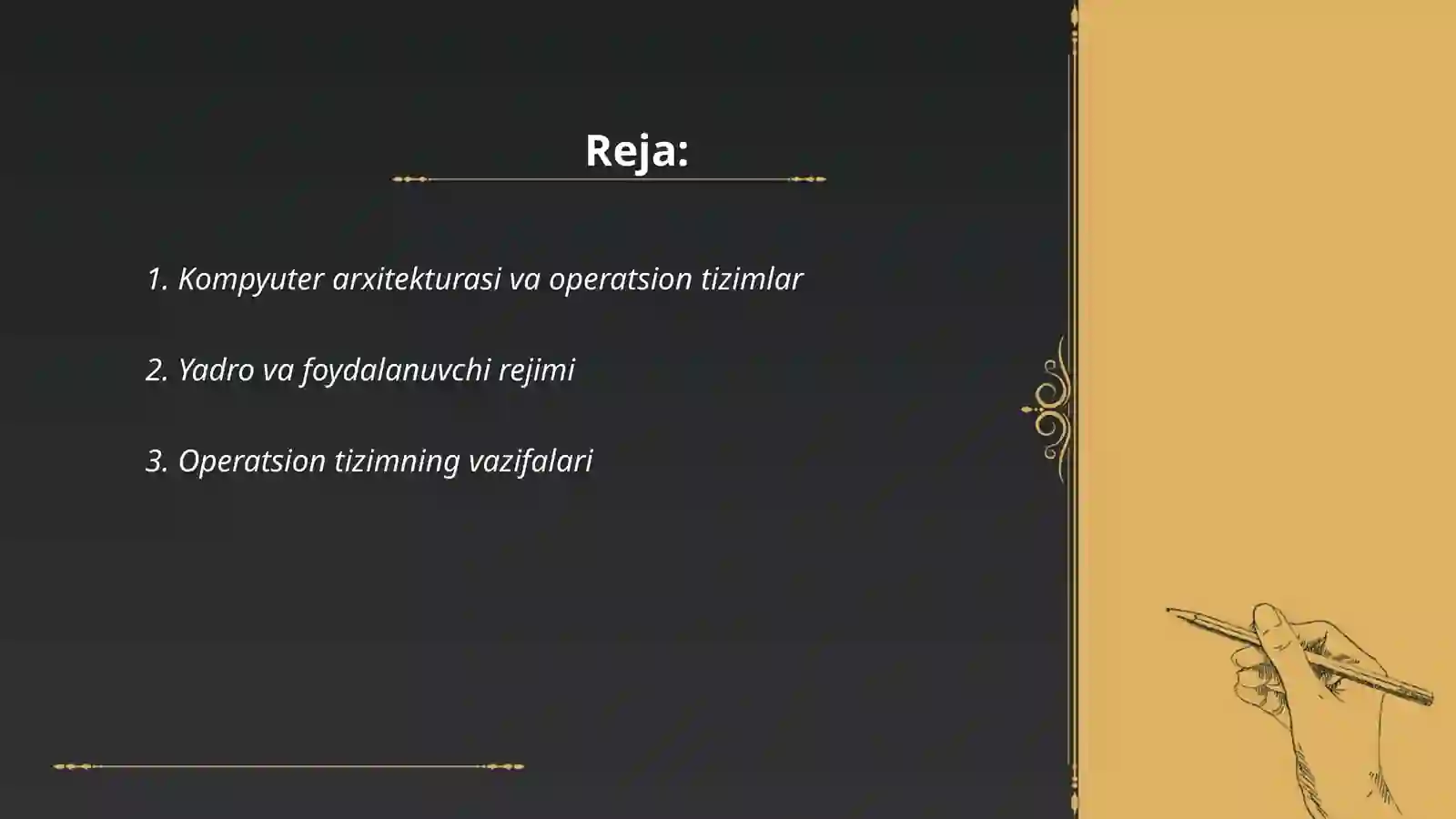 Preview 2