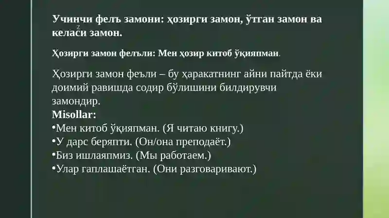 Preview 3