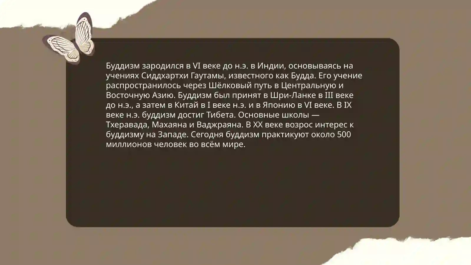 Preview 3