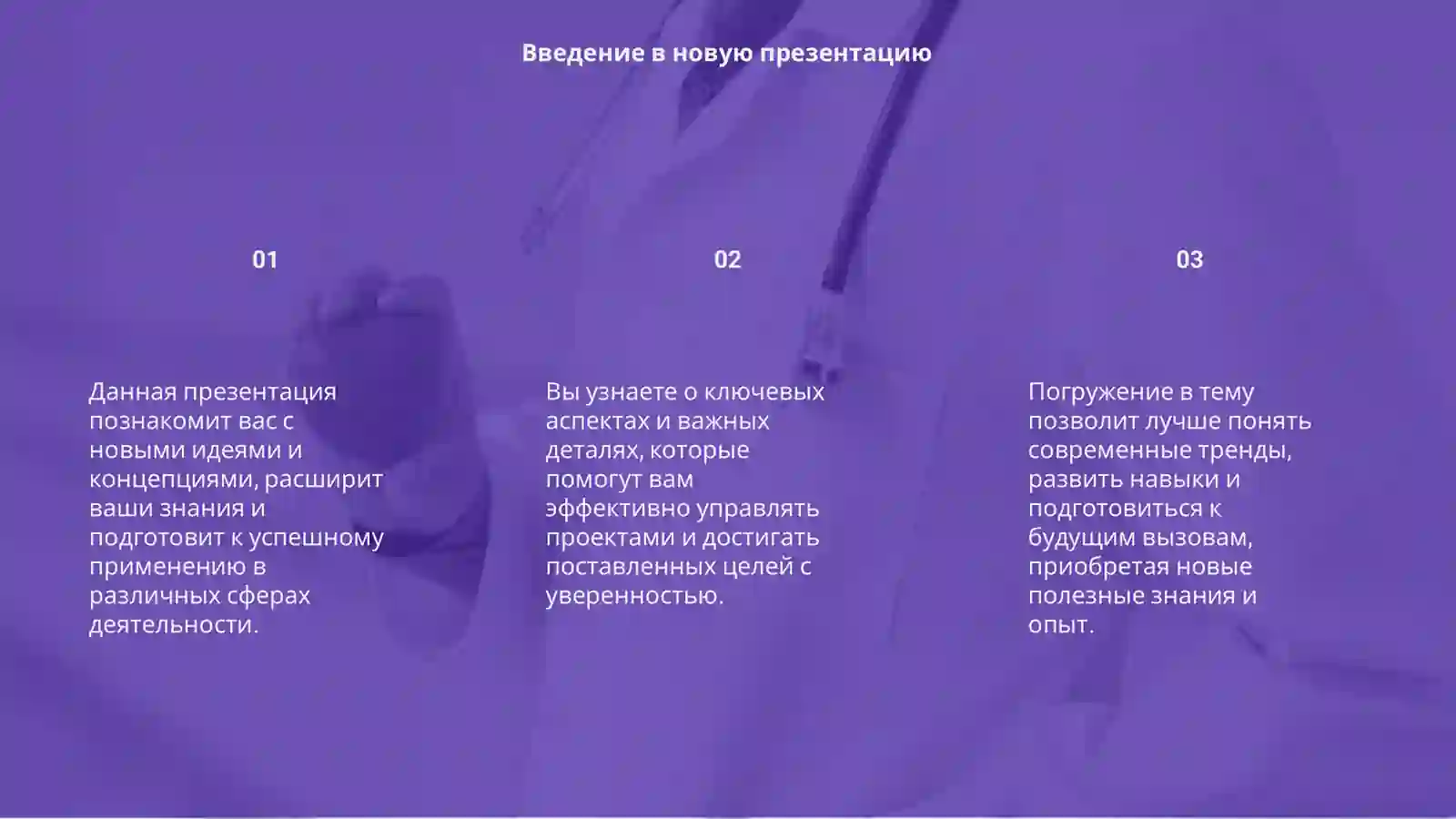 Preview 3