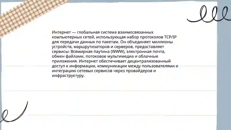 Preview 3
