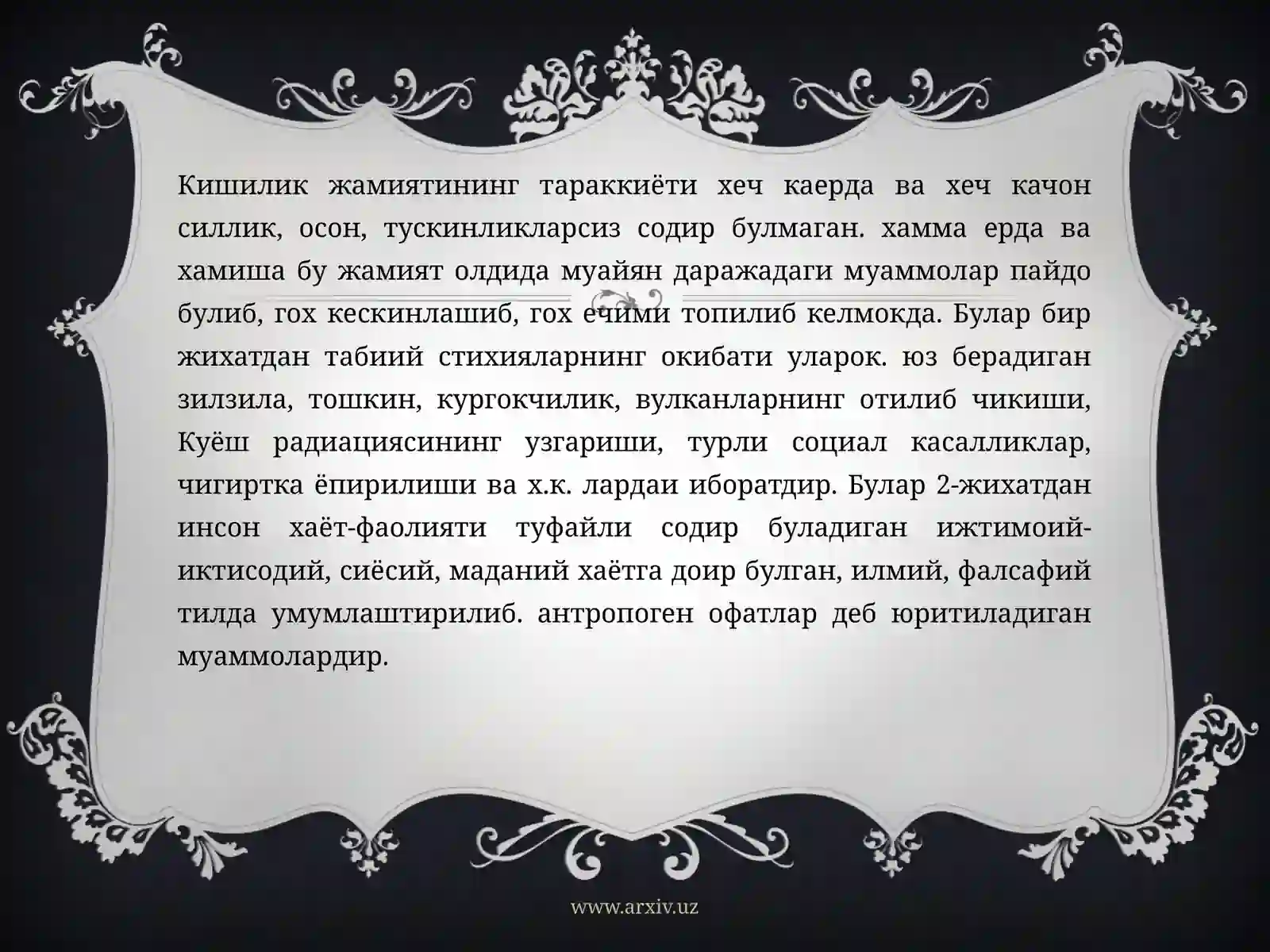 Preview 3