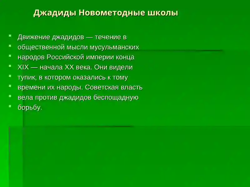 Preview 3