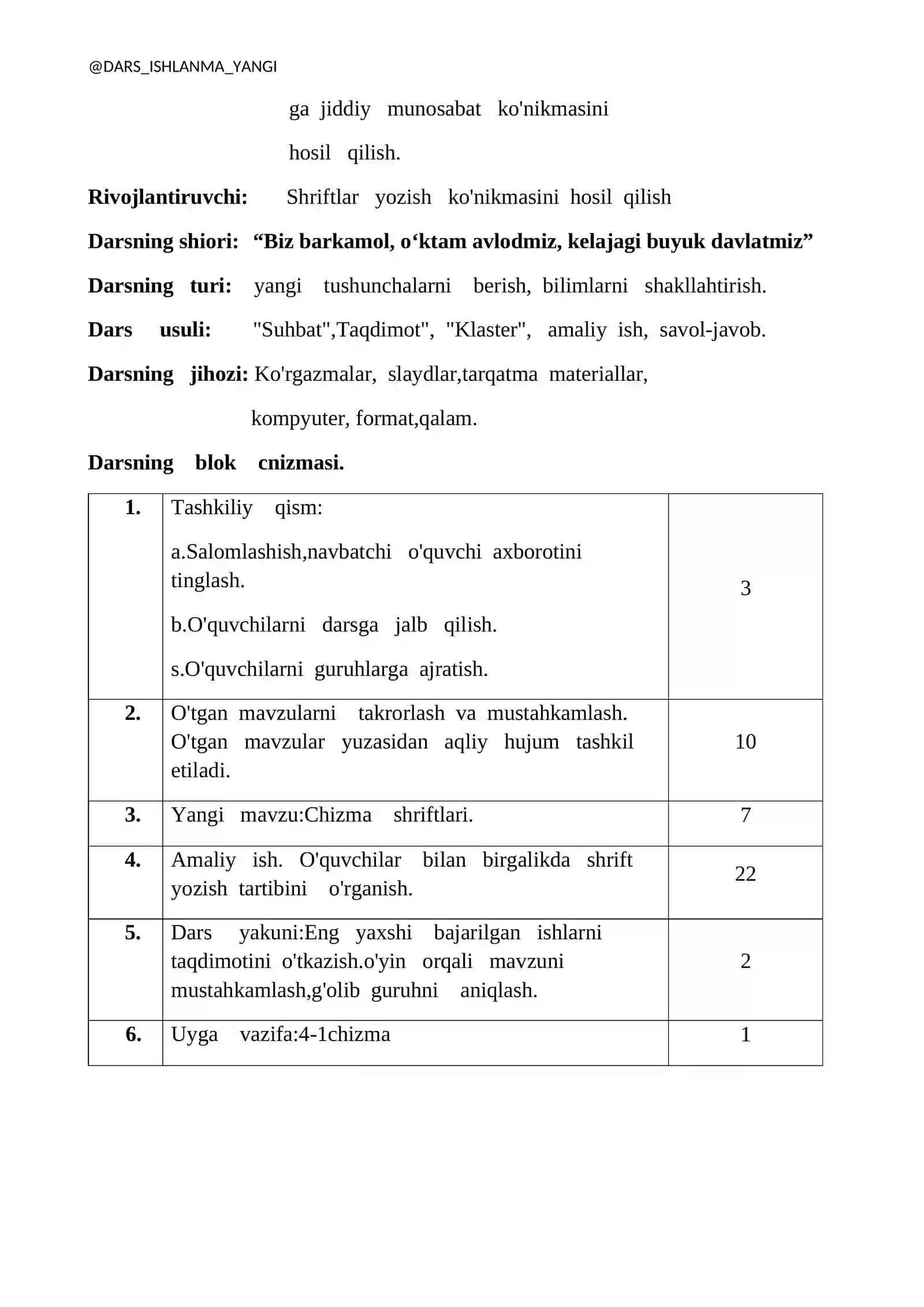 Preview 3