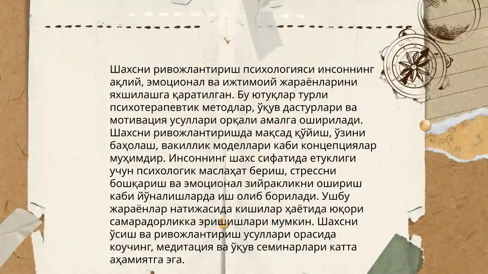 Preview 3