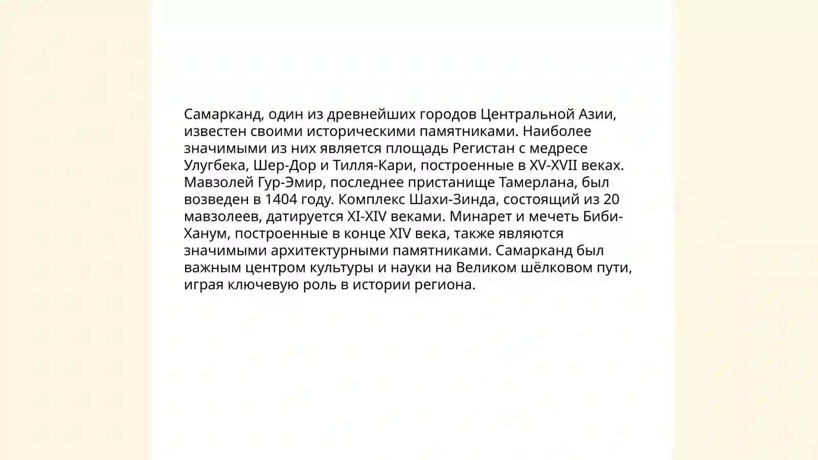 Preview 3