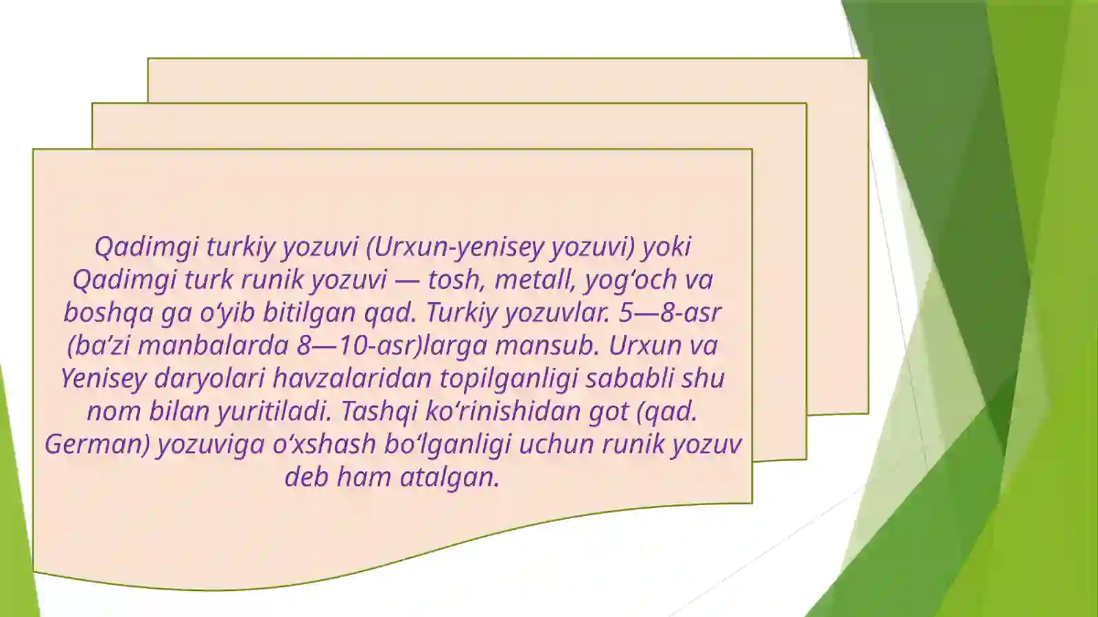 Preview 3