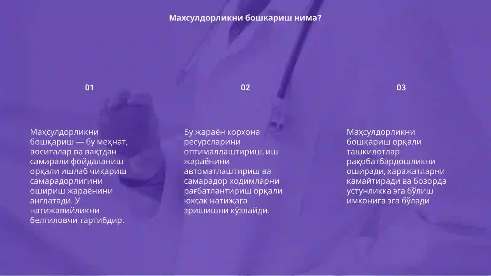 Preview 3