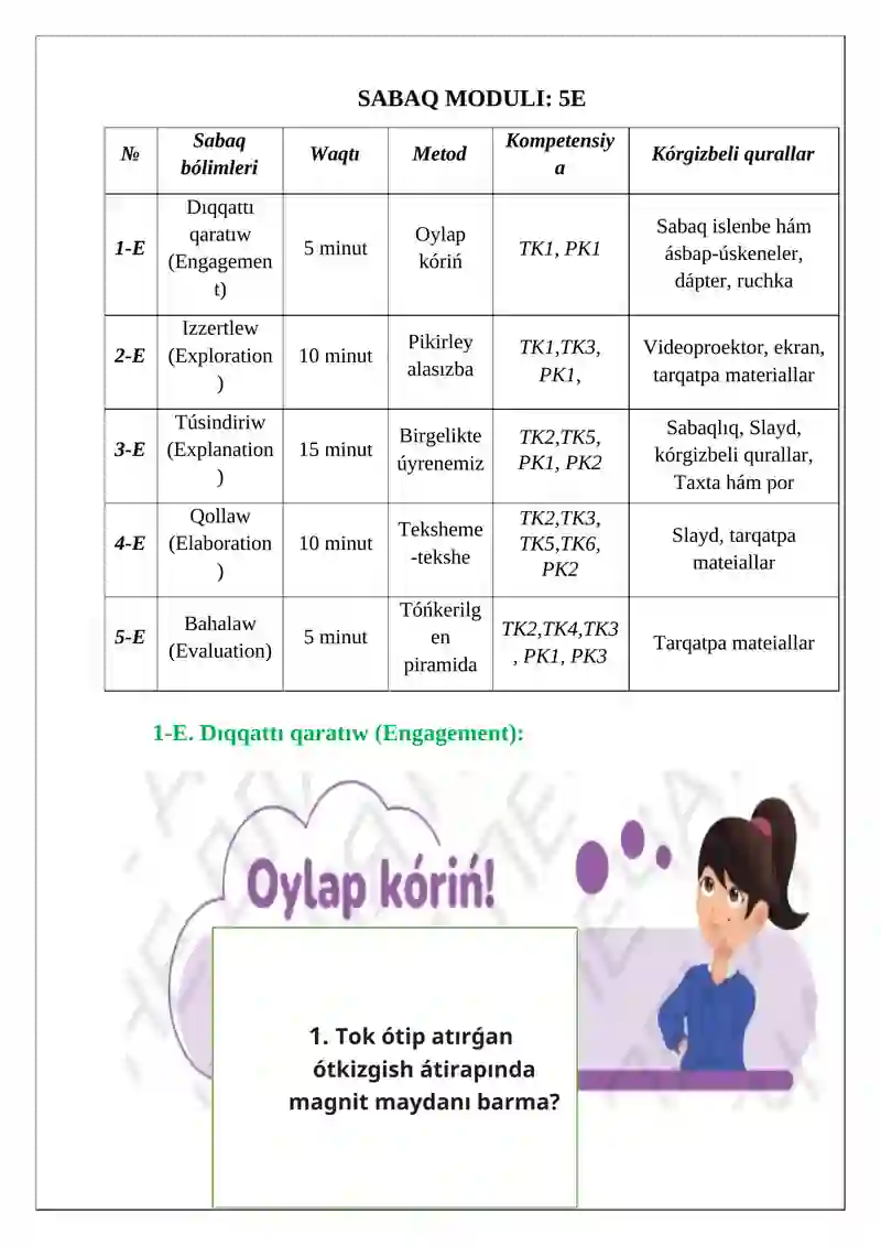 Preview 3