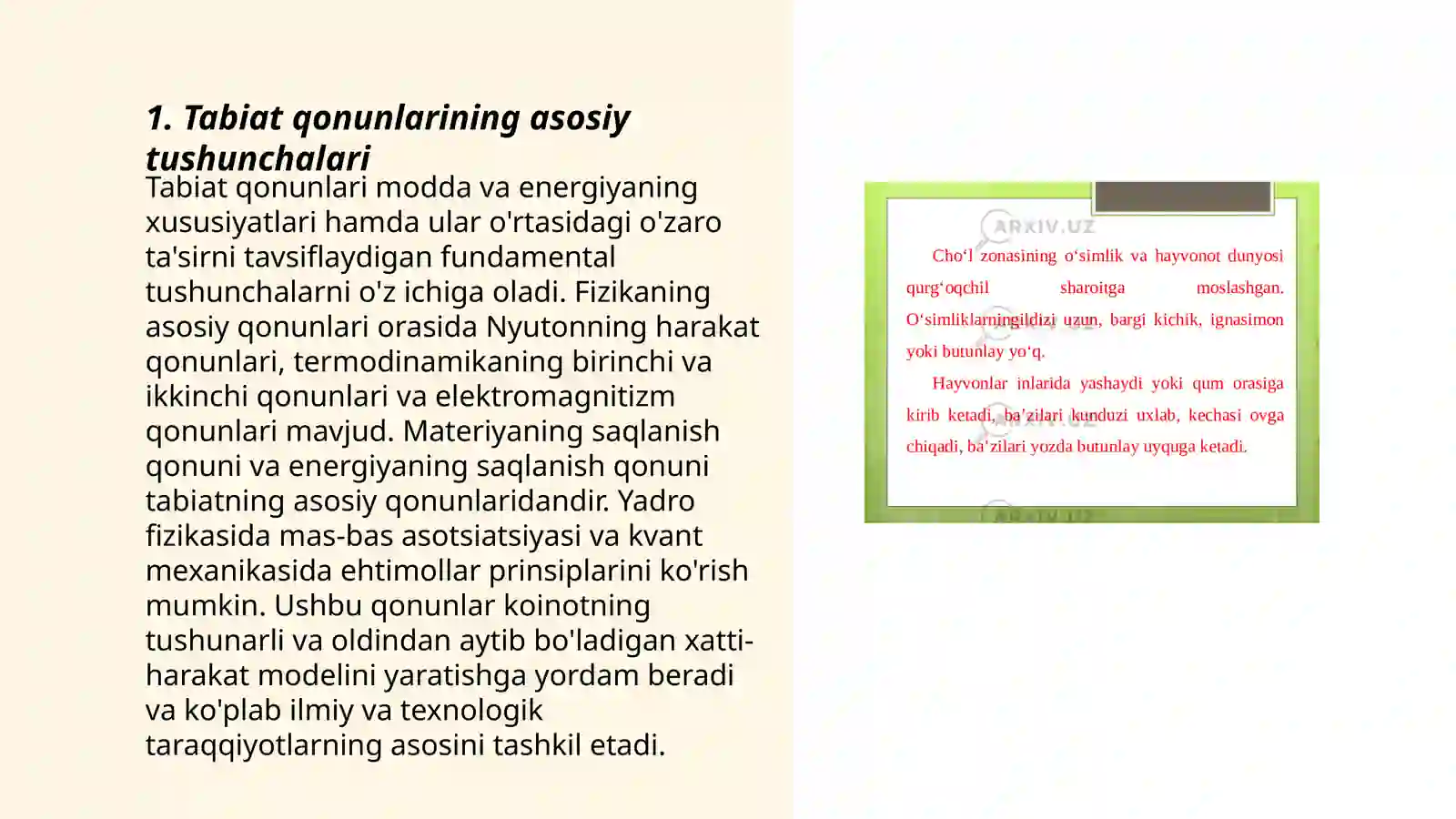Preview 3