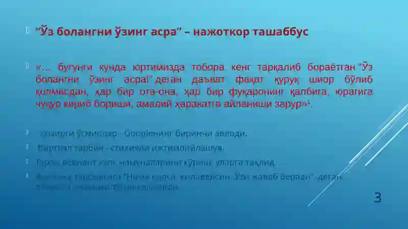 Preview 3