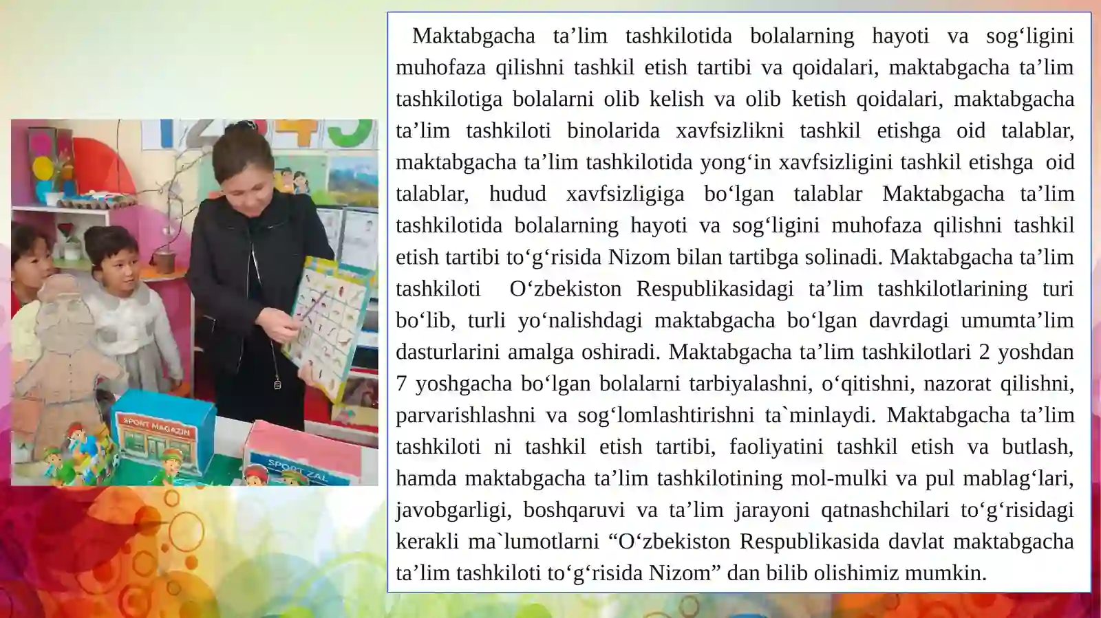 Preview 3