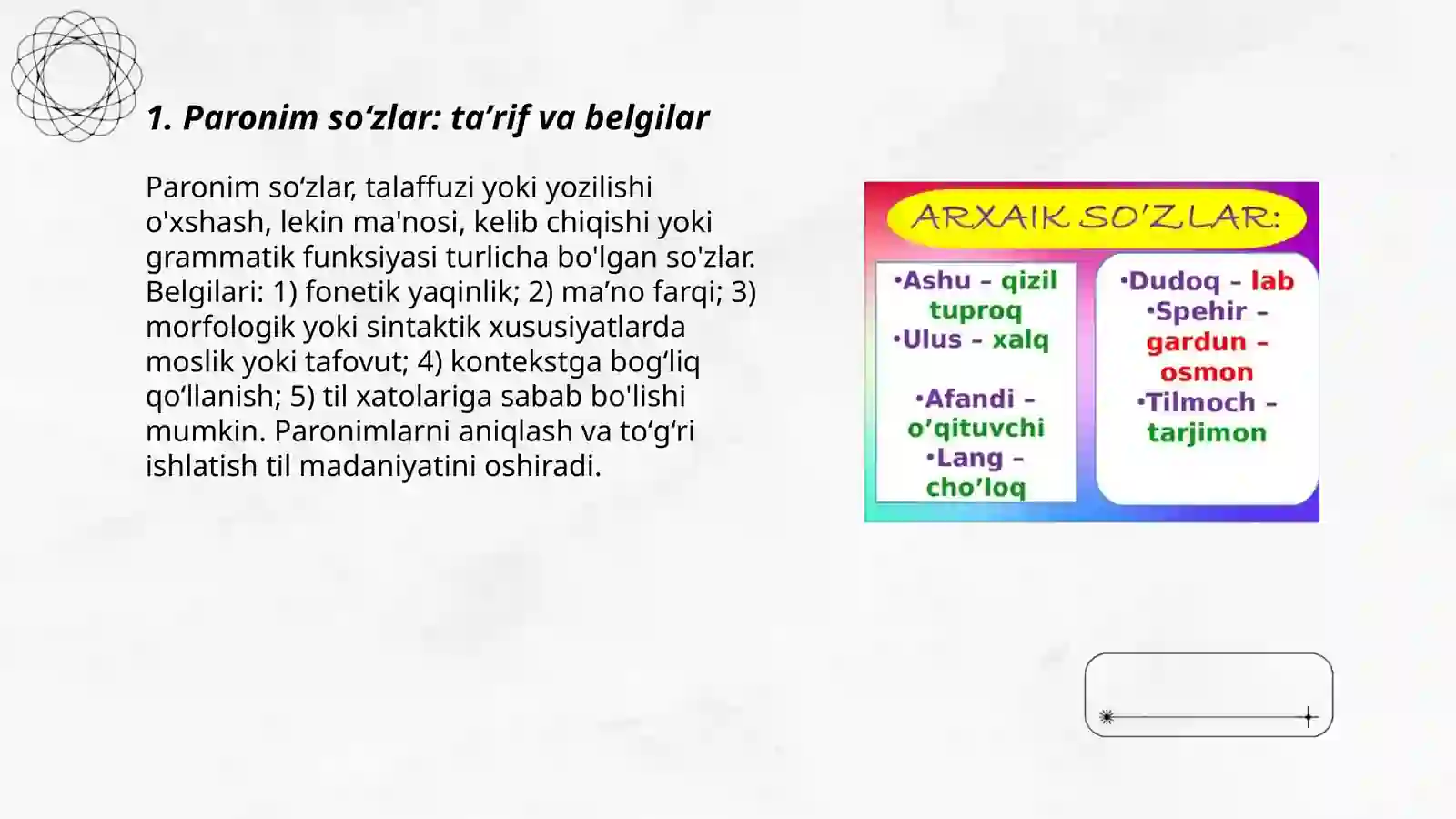 Preview 3