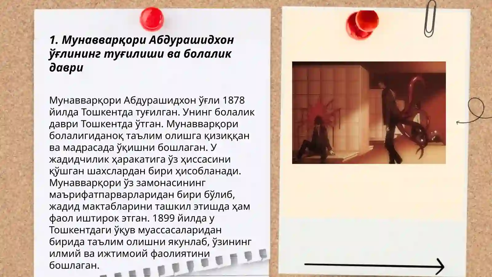 Preview 3