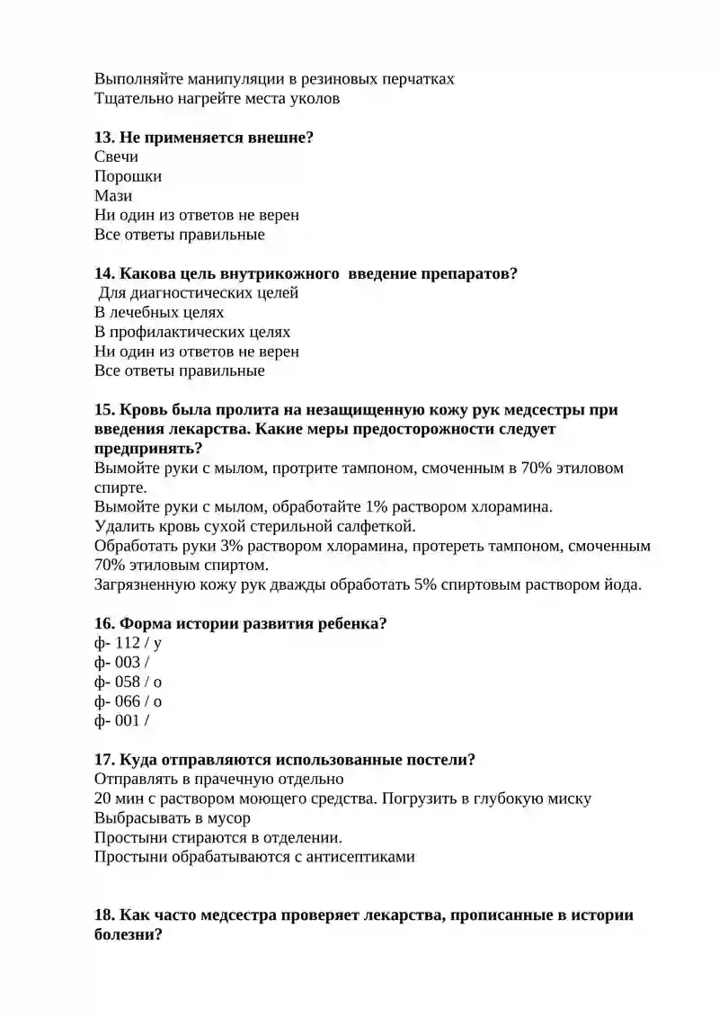 Preview 3