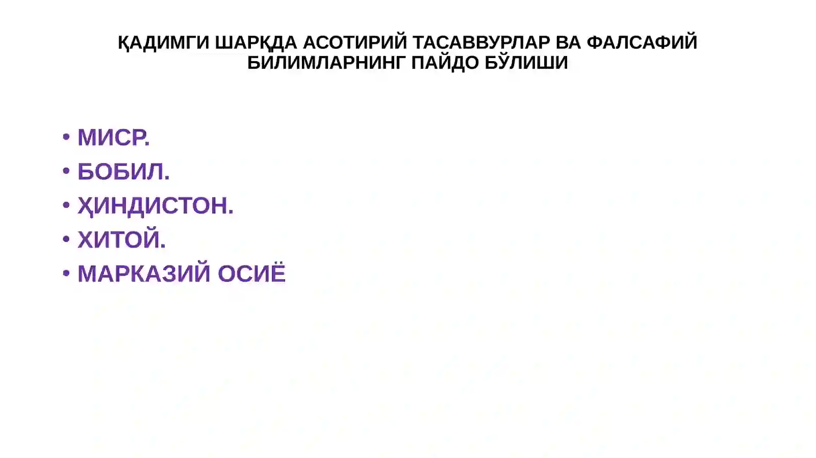 Preview 3