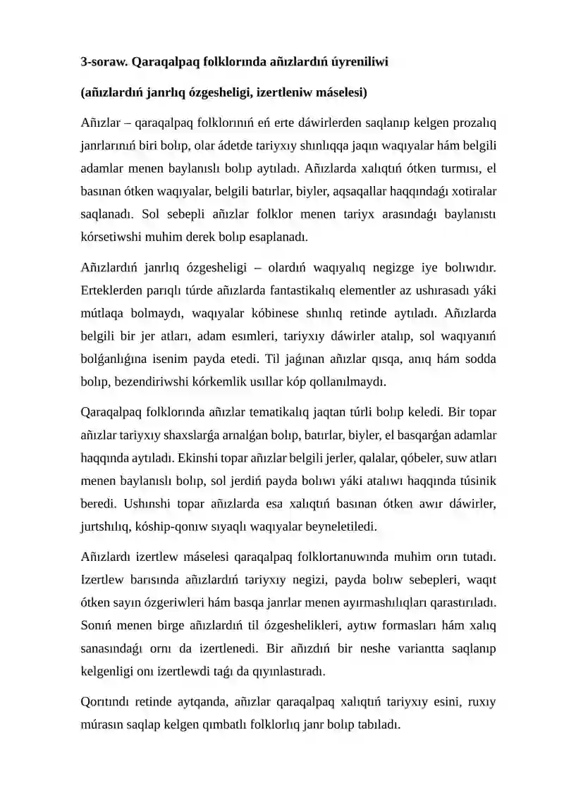 Preview 3