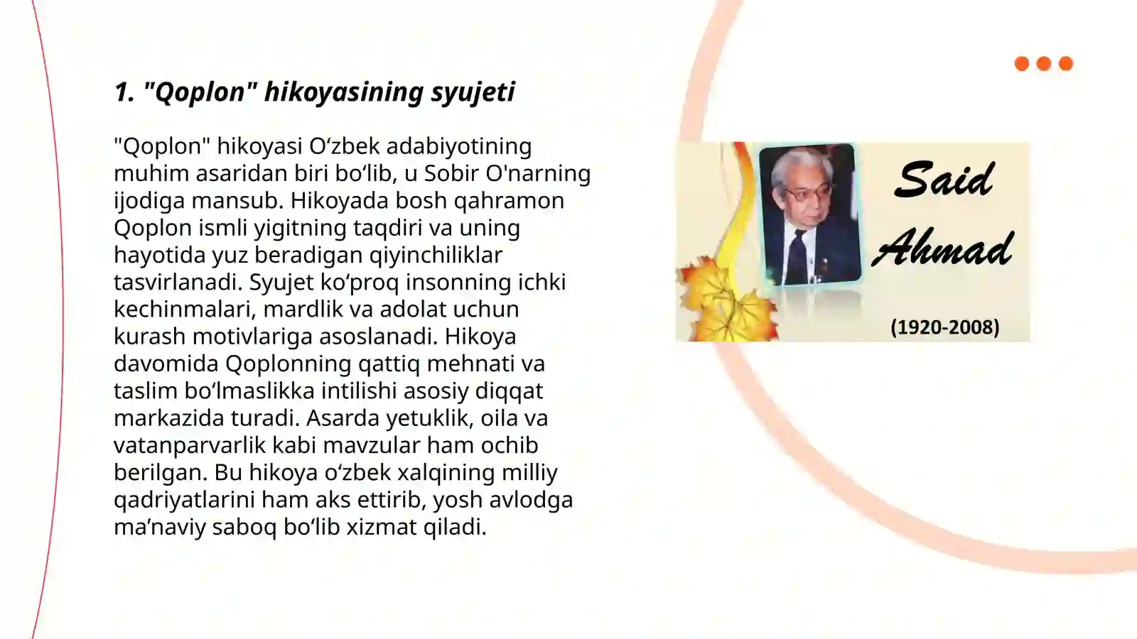 Preview 3