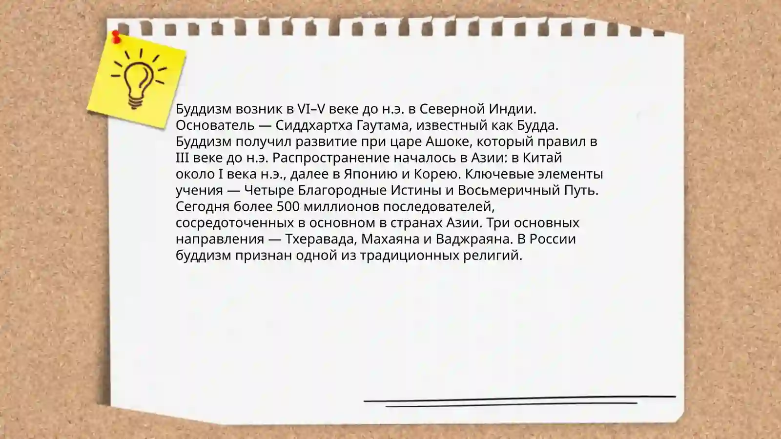 Preview 3