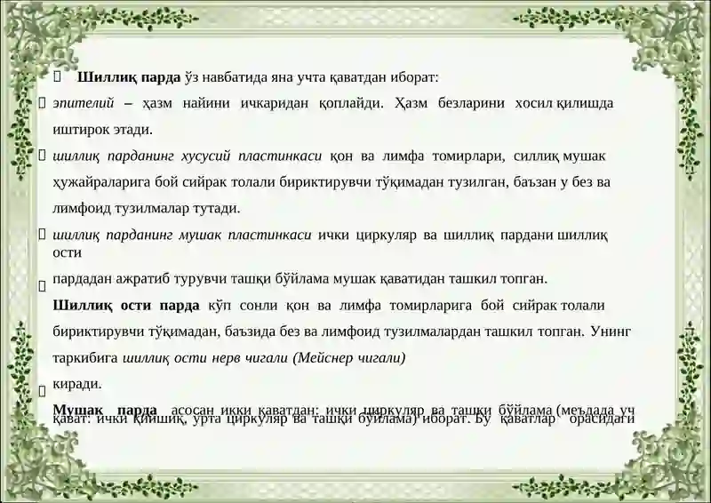Preview 3