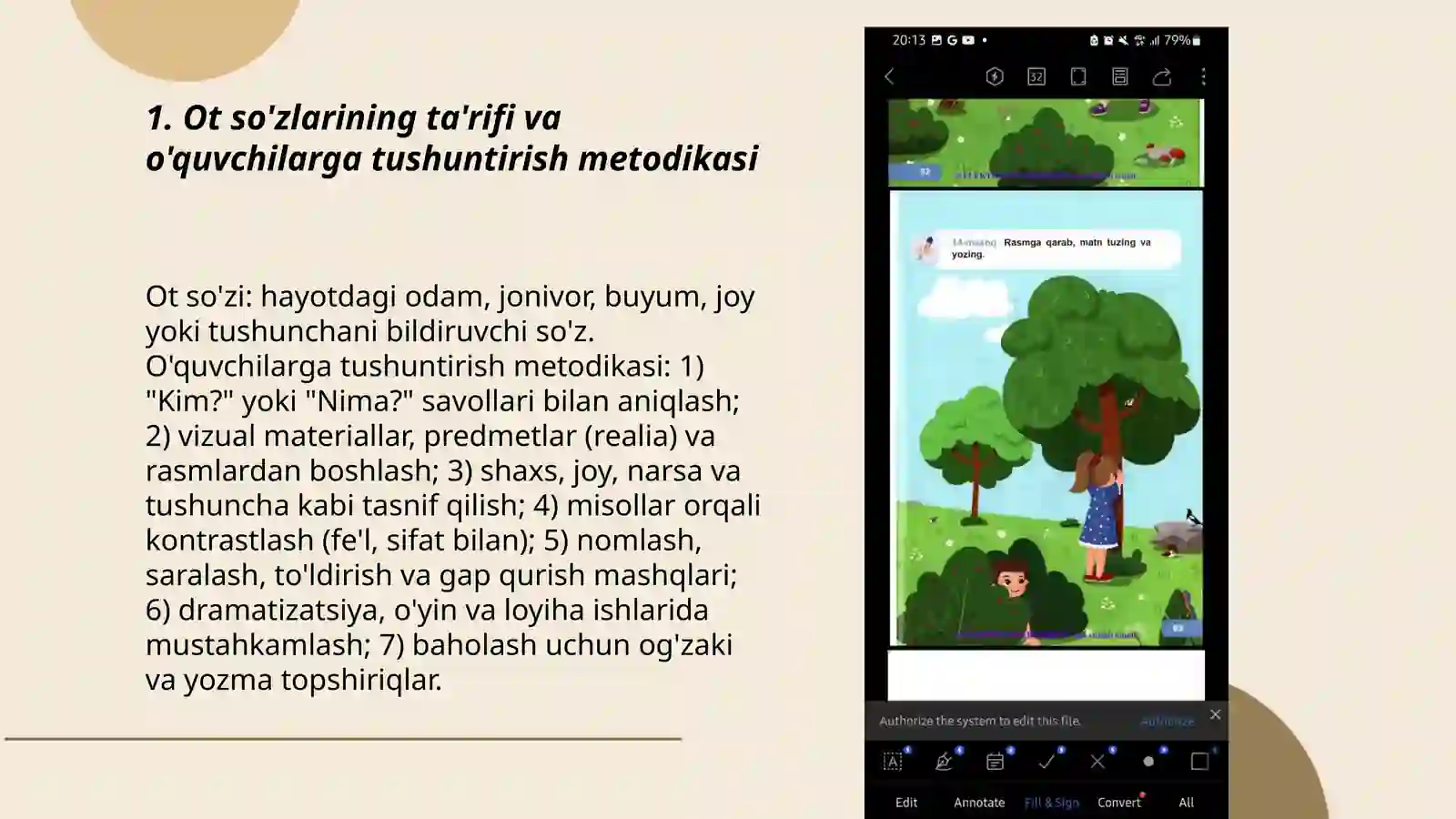 Preview 3