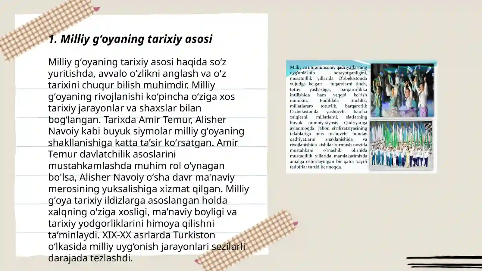 Preview 3
