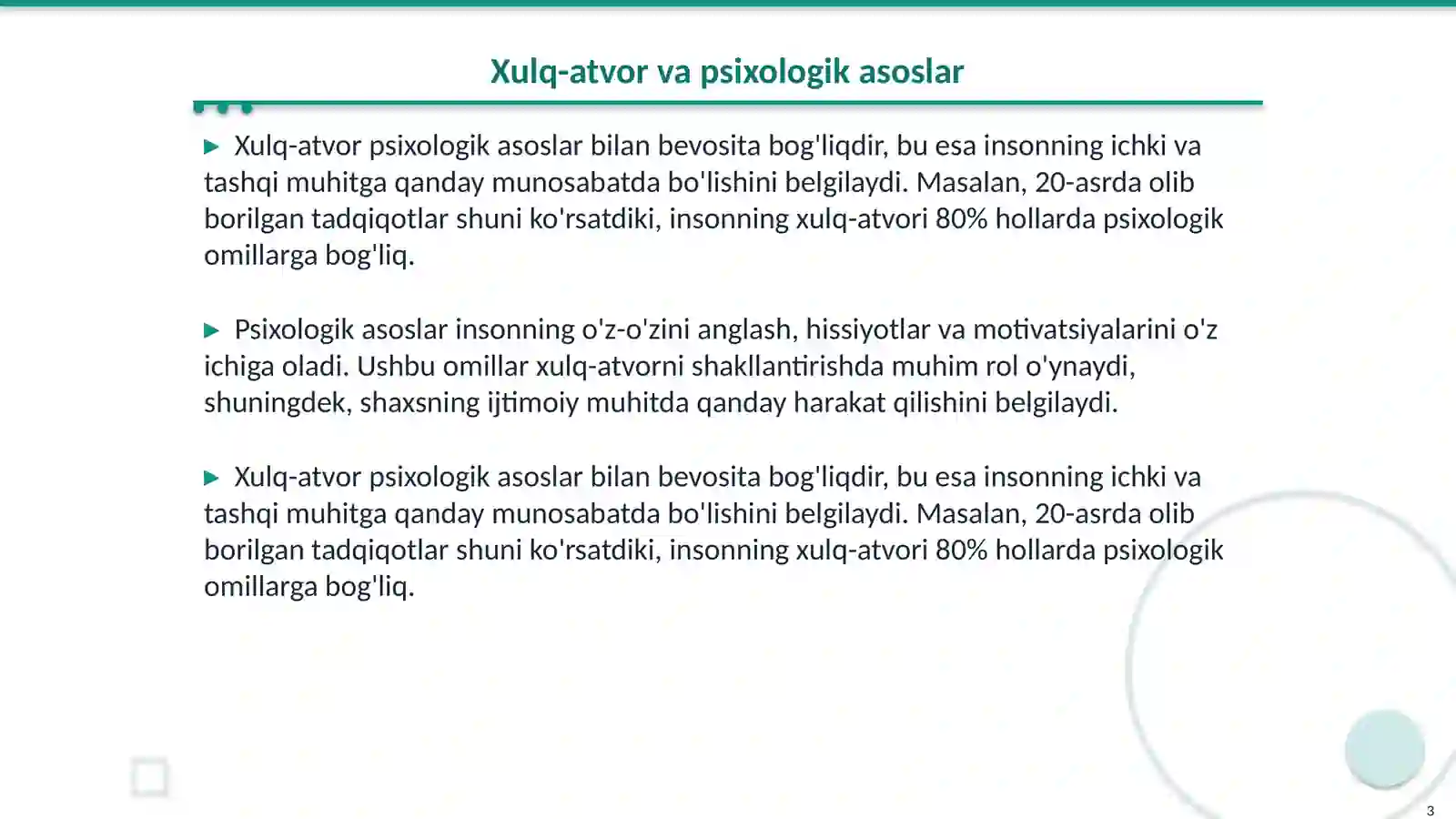 Preview 3