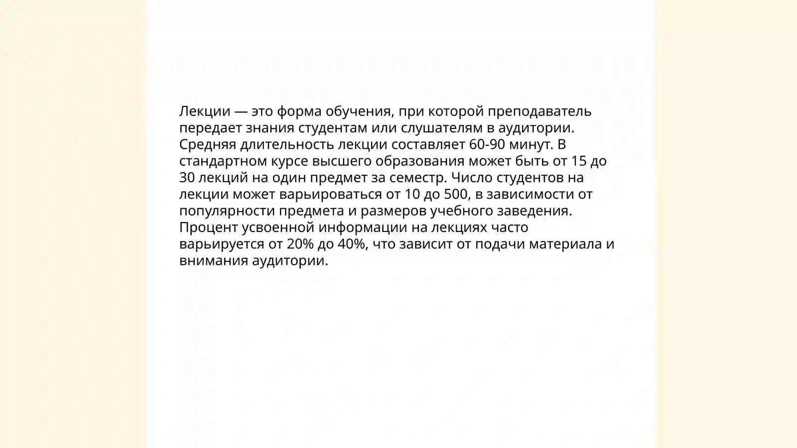 Preview 3