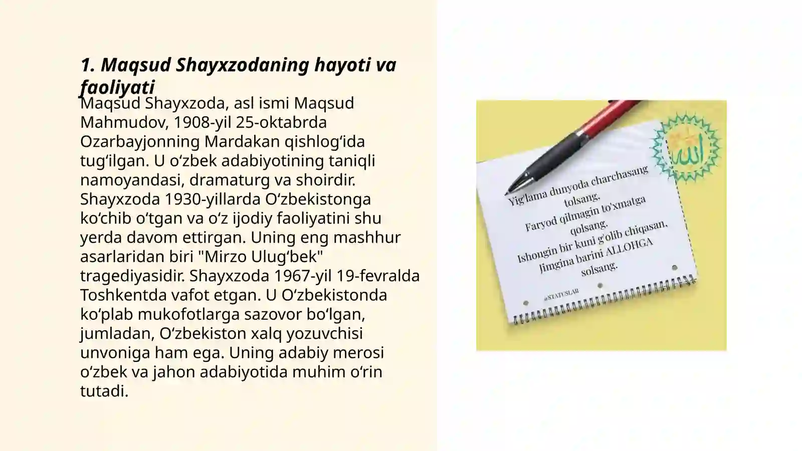 Preview 3