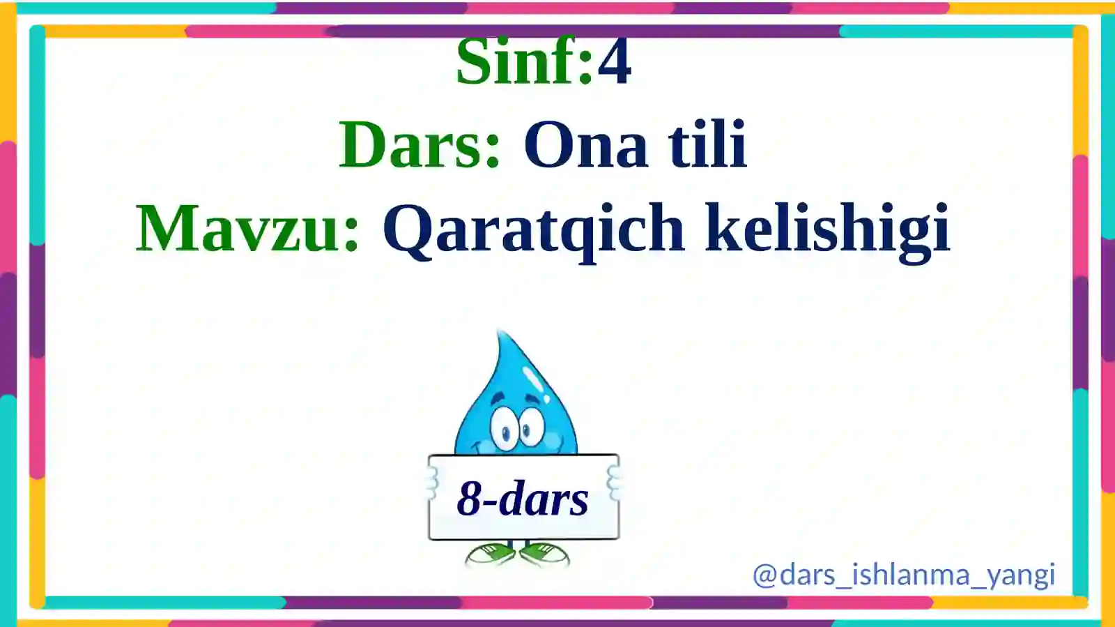 Preview 3