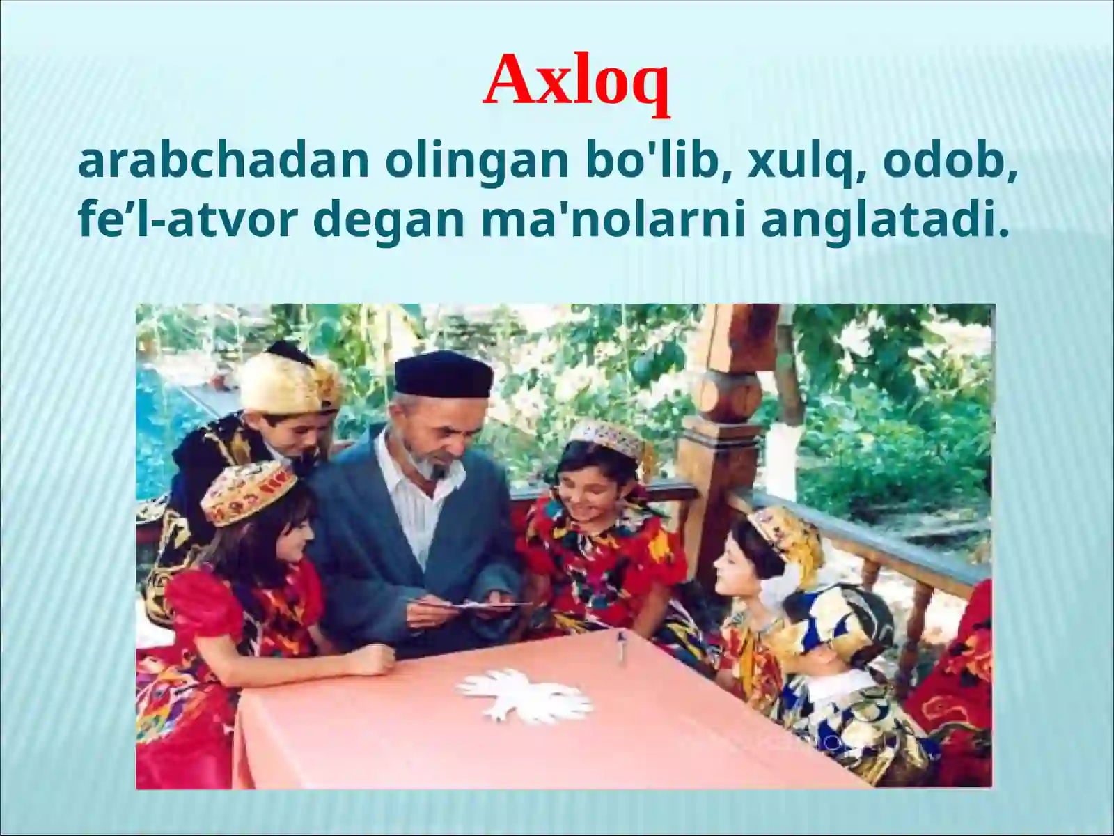 Preview 3