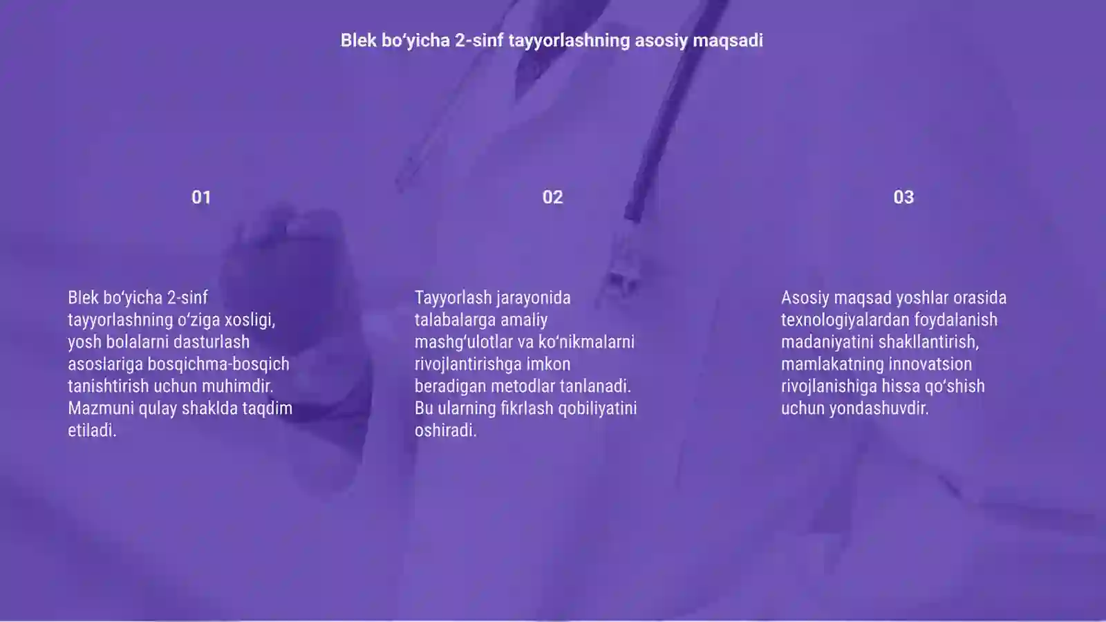 Preview 3