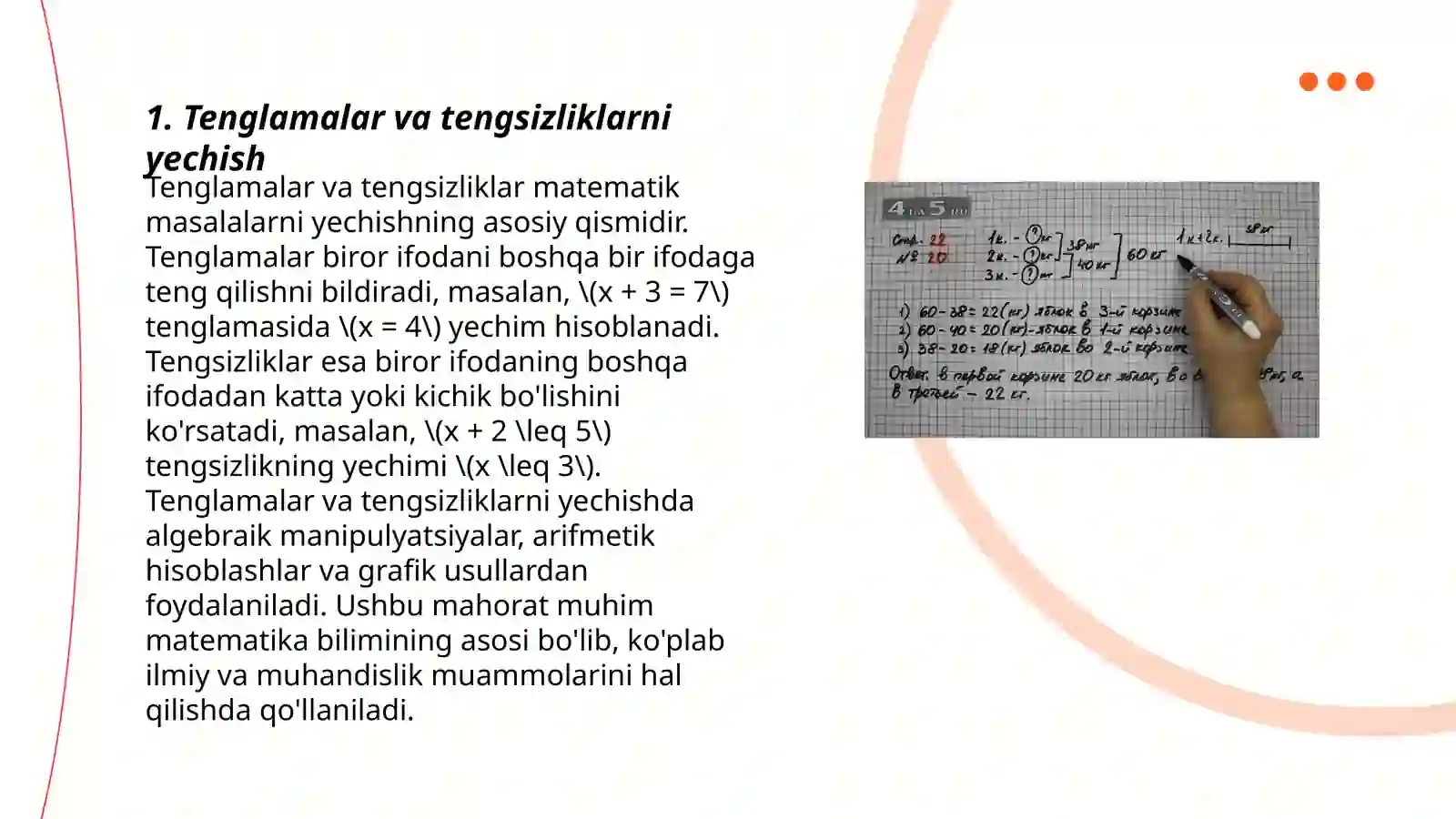 Preview 3