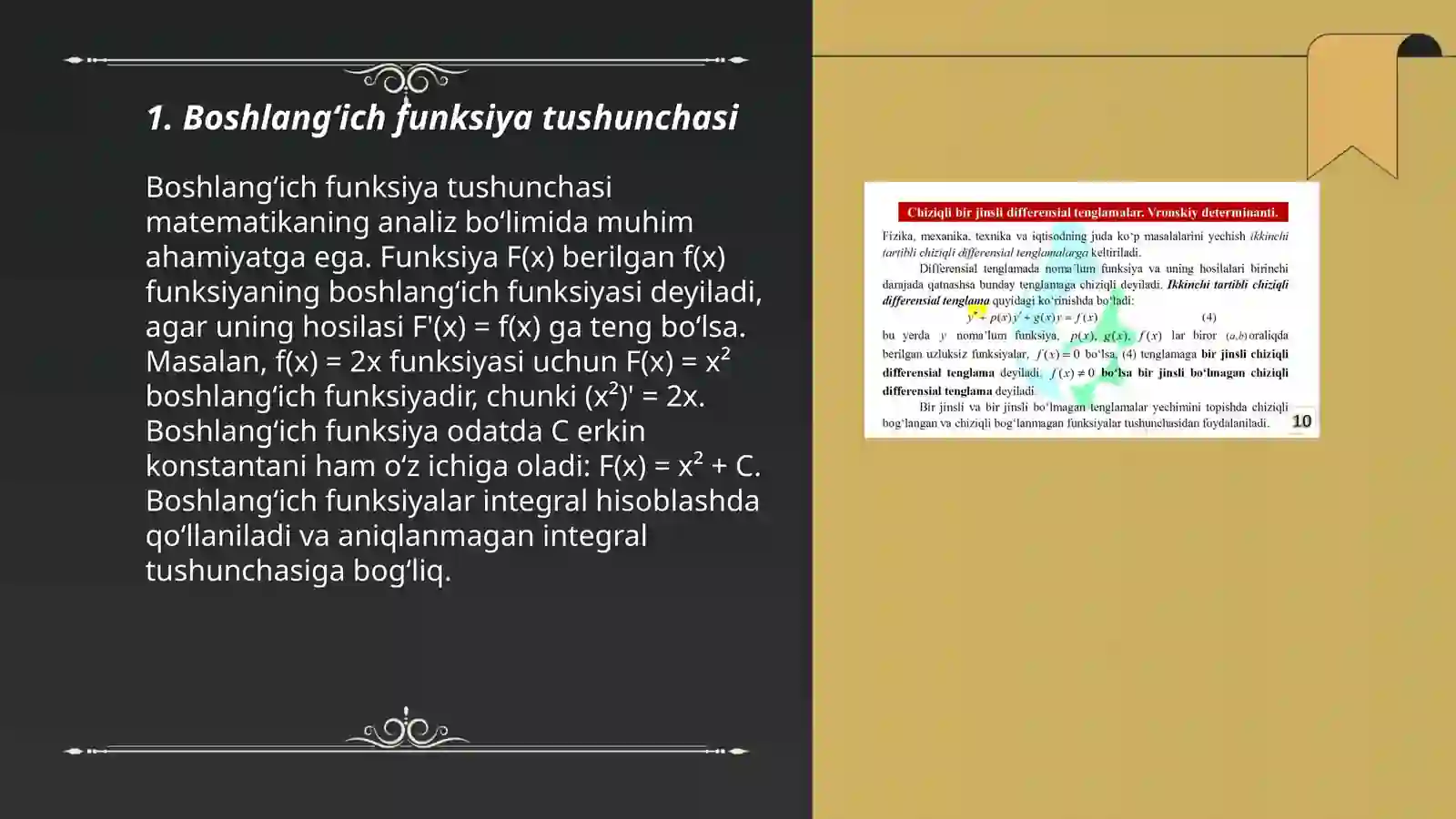 Preview 3