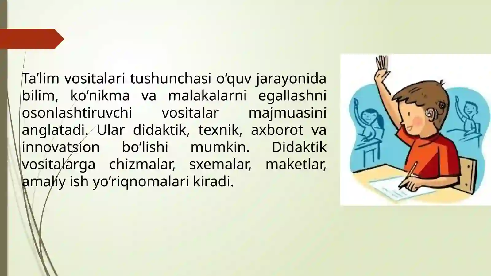 Preview 3