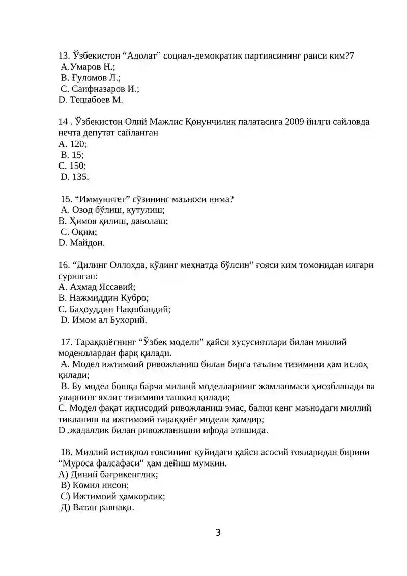 Preview 3