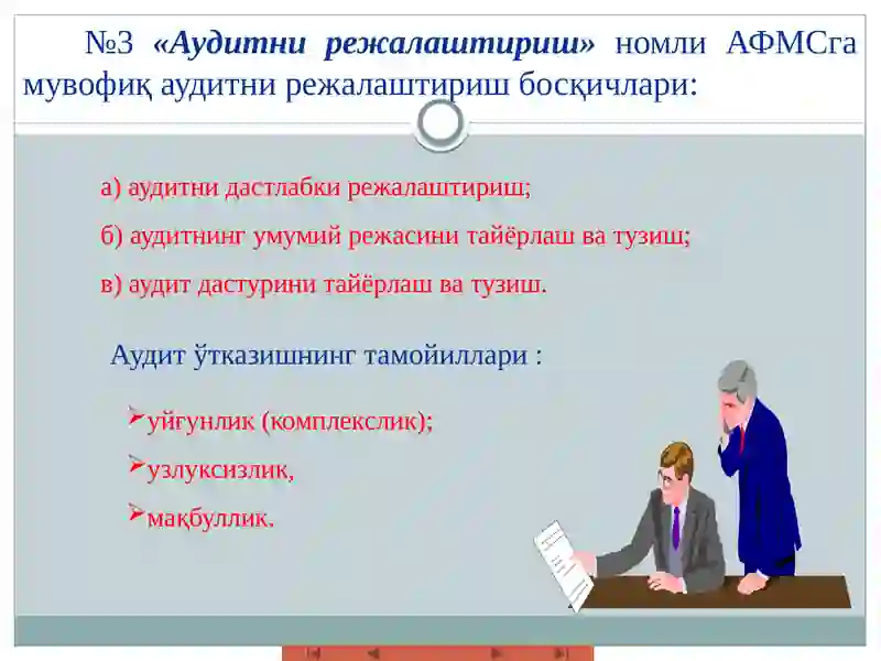 Preview 3