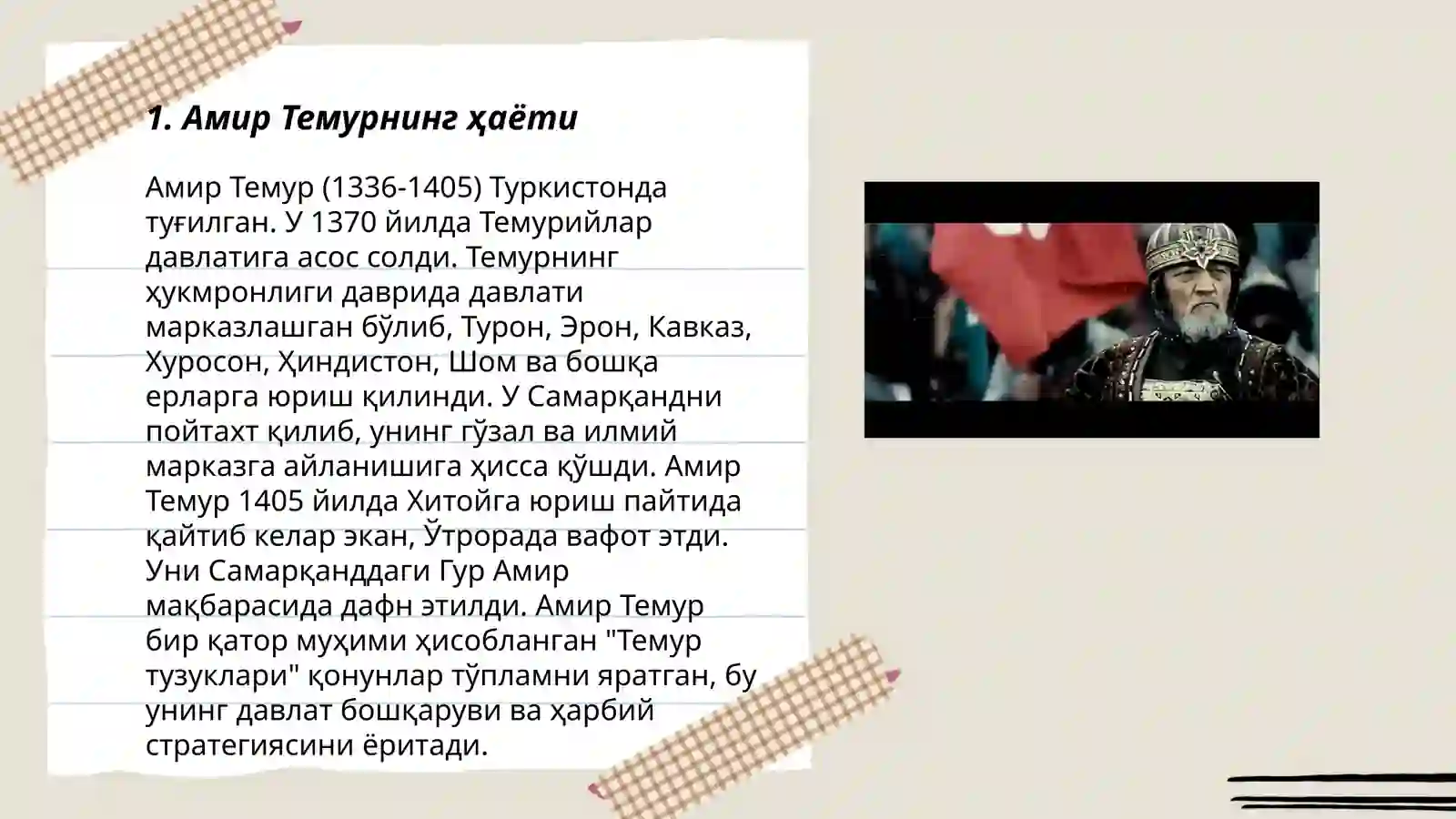 Preview 3